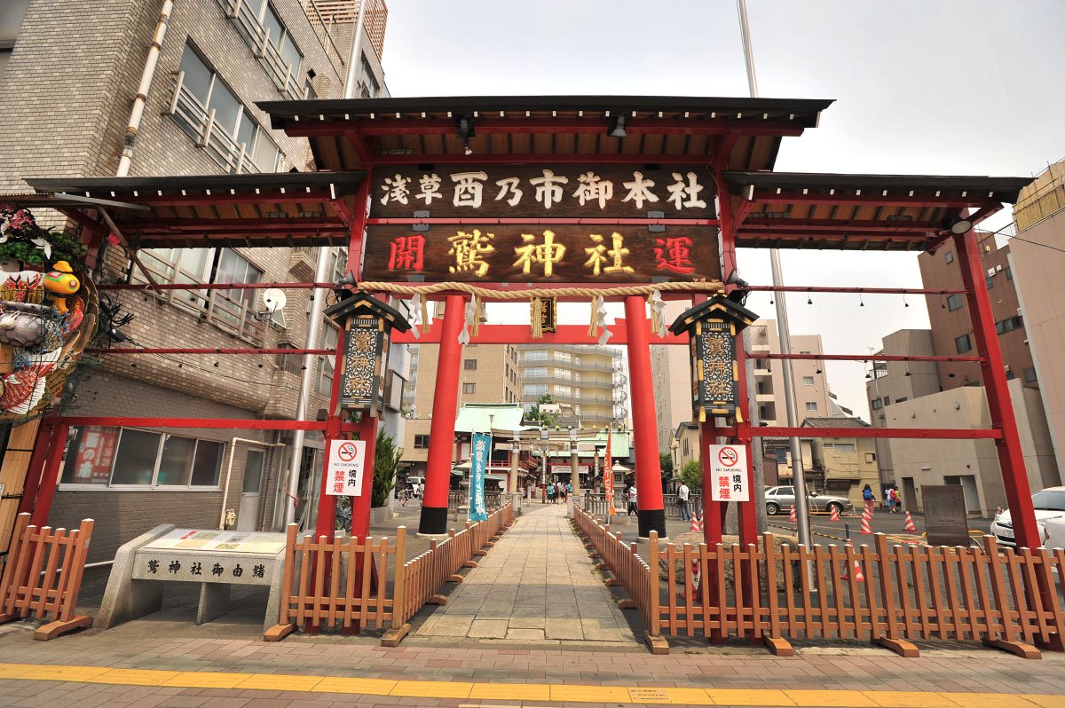 ⛩️ 와시 신사 이미지 7